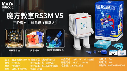 Cubo Rubik Magnético Moyu Culture Rs3m V5