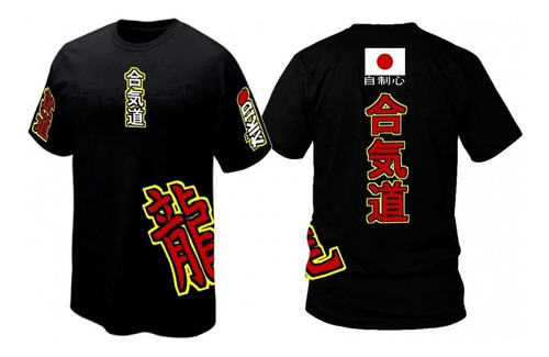 Remera Aikido Sport Kombat Japan Frente/espalda 100% Algodón