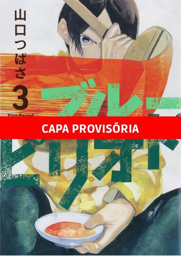 Blue Period - 03, de Yamaguchi, Tsubasa. Editora Panini Brasil LTDA, capa mole em português, 2022