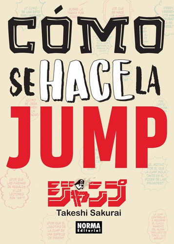 Libro: Cómo Se Hace La Jump. Sakuri, Takeshi. Norma Editoria