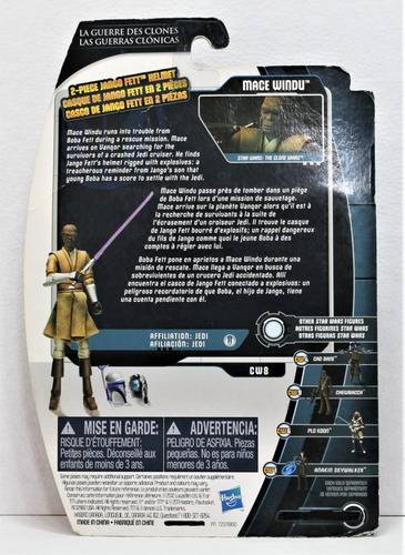 Mace Windu, Star Wars, Hasbro