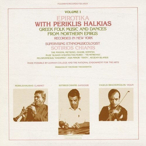 Halkias Periklis Epirotika: Greek Folk Music Northern Epi Cd
