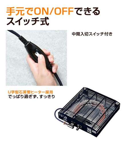 Yamazen Esk-751 (w) Casual Japanese Kotatsu Calefactado 75x7