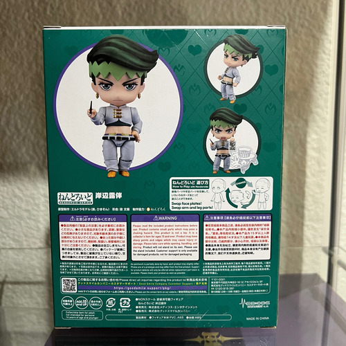 Jojo's Bizarre - Figura Nendoroid 1256 - Rohan Kishibe (leer (Usado)
