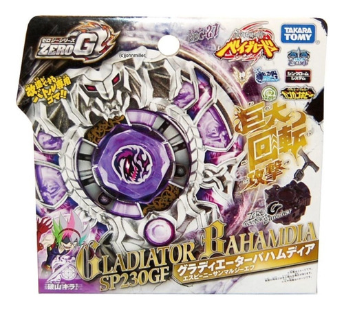 Takara Tomy Beyblade Zero-g Gladiator Bahamdia Bbg-27