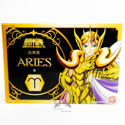 Saint Seiya Hk Caballero Dorado Aries  Golden Toys
