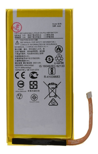 Bateria Compatible C/ Motorola Moto G7 Jg30 Xt1962 + Regalo