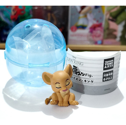 The Lion King Katazun Fig. - Nala
