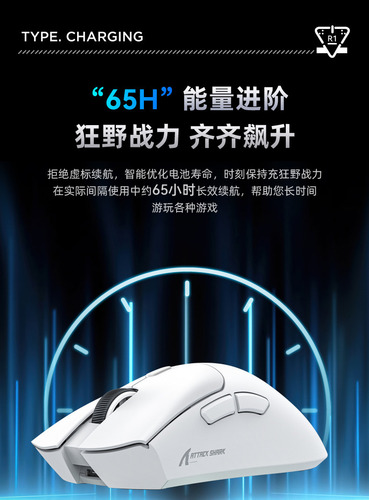 Mouse Bluetooth Para Jogos Attack Shark R1