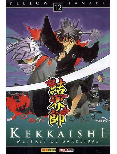 Kekkaishi Mestre De Barreiras - Volume 12 - Usado