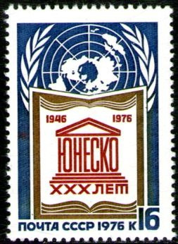 Rusia Sello Mint 30° U. N. E. S. C. O. Año 1976 De 16k. 