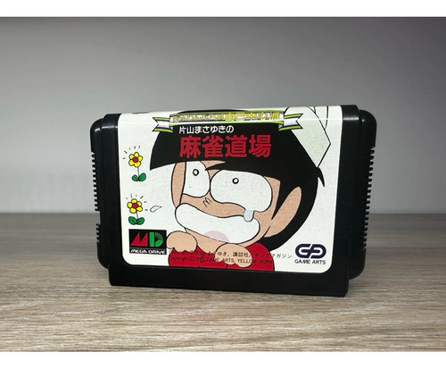 Mahjong Doujou Jp - Mega Drive (Usado)