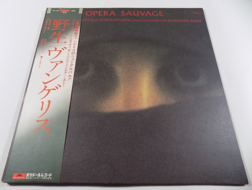 Vangelis Opéra Sauvage Vinilo Lp Japón Ambient No Inserto 80