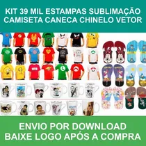 Comprar Kit 39 Mil Estampas Sublimação Camiseta Caneca Chinelo