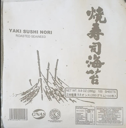 Algas Nori Yaki Sushi 100 Laminas Calidad Premium Importada 