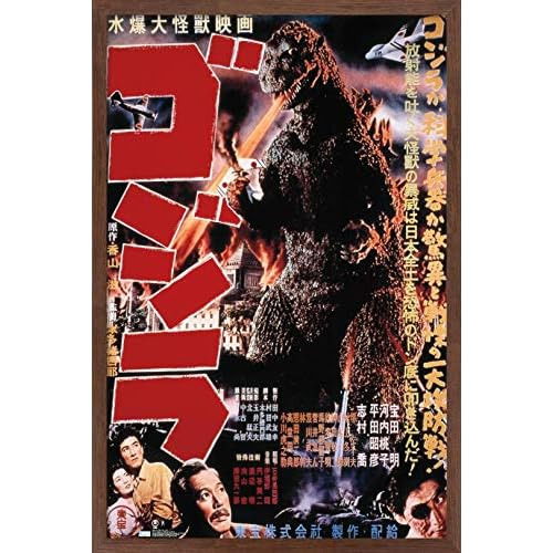 Godzilla Póster De Pared De Godzilla (1954), 22,375  X...