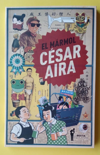 El Mármol - César Aira
