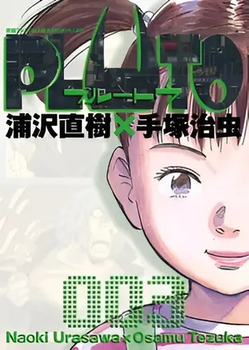 Capa de Pluto