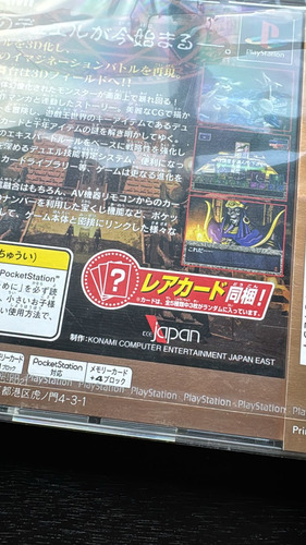 Yu-gi-oh! Forbidden Memories Playstation 1 Premium Pack Psx (Usado)