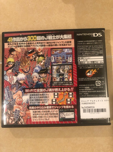 Jump Ultimate Stars Nintendo Ds Importado Japón Original (Usado)