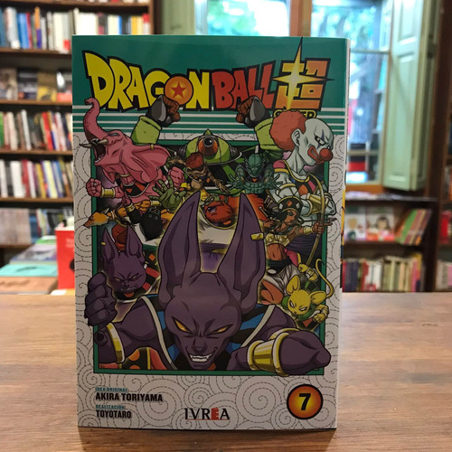 Super Dragon Ball #7