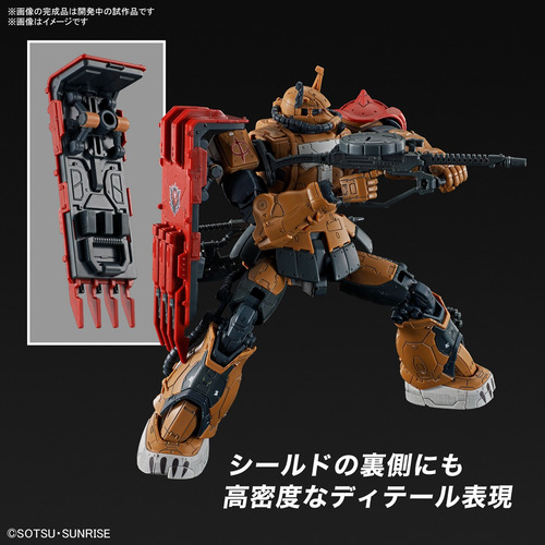 Zaku Requiem For Venge Gundam Hg Kit High Grade 1/144 Gunpla