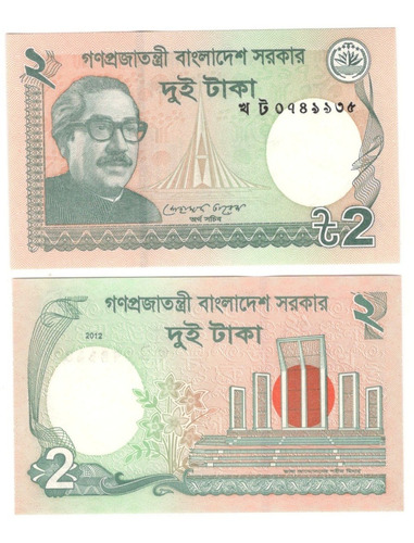 Billete Bangladesh 2 Taka (2012) Presidente