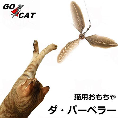Juguete Gato: Da Purr-peller, Pluma Giratoria, Todas Las