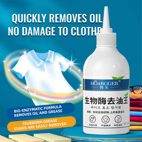Detergente Desengrasante De Ropa De 200 Ml Detergente Para R