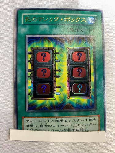 Mystic Box Japones Ultra Yugioh