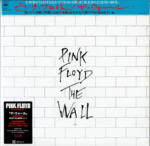 Pink Floyd The Wall Limited Edition Japones 2lp Vinilo Nuevo