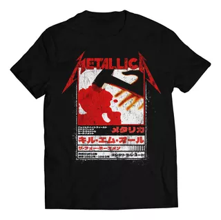 Camiseta Metallica Kill Em Japan Rock Activity