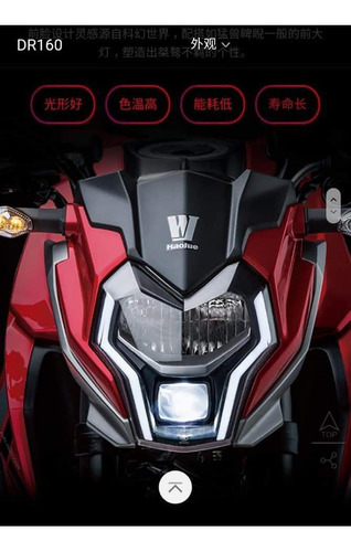 Suzuki Dr 160