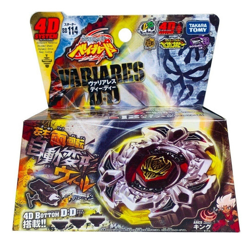 Conjunto inicial Takara Tomy Bb114 Variares Beyblade Starter L/r