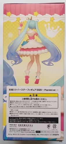 Imagen 2 de 10 de Figura Hatsune Miku Birthday 2020 Pop Idol Ver. Nueva !!!