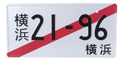 Letreros De Placa De Matrícula En Línea De Aluminio Japonés