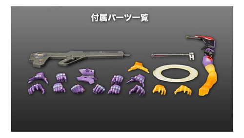 Rebuild Of Evangelion: Unit 01-eva-01 General-purpose Preven