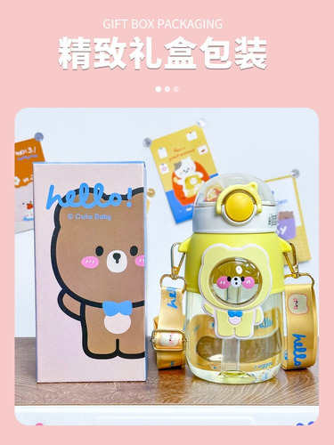Tomatodo Oso Kawaii Con Correa Y Sorbete 720ml Pegatinas 3 D