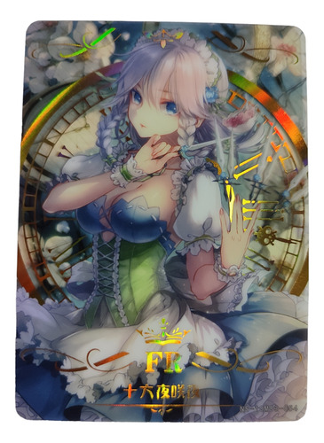 Goddess Story Touhou Project Sakuya Izayoi Fr