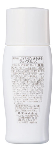 Protetor Solar Face Milk Uv Fps 50+ Pa+ 30ml Bioré