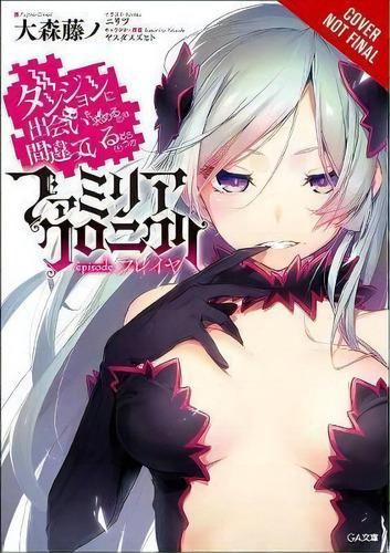 Is It Wrong To Try To Pick Up Girls In A Dungeon? Familia Chronicle, Vol. 2 (light Novel), De Fujino Omori. Editorial Little, Brown & Company, Tapa Blanda En Inglés