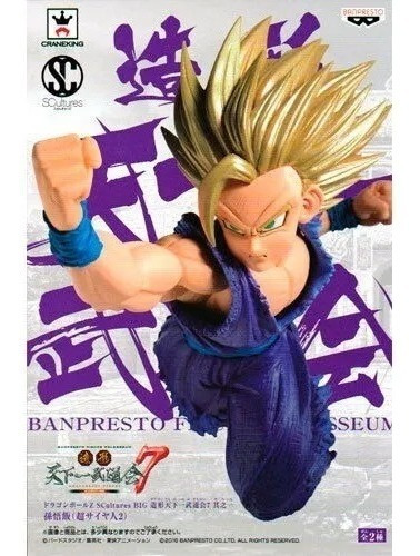 Figura Son Gohan Ssj2 - Colosseum Dragon Ball Z (orig) * *