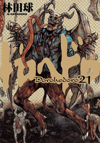 Dorohedoro - Vol. 21: Dorohedoro - Vol. 21, De Q Hayashida. Editora Panini, Capa Mole, Edição Unica Em Português