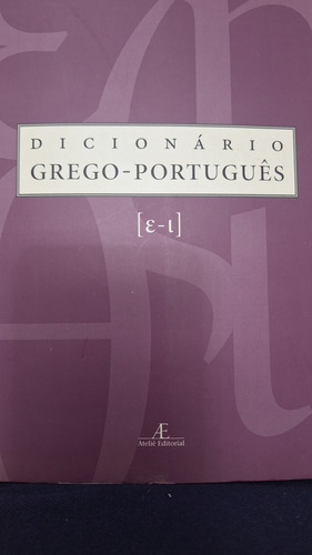 Dicionario Grego-português Dgp Bom Estado Com Envio Módico (Usado)