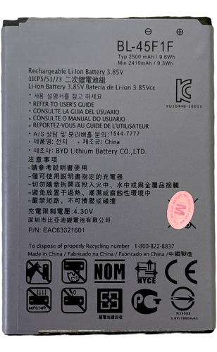 Batería Para LG Bl-45f1f / K8 2017 / K9 2017 / 2500mah