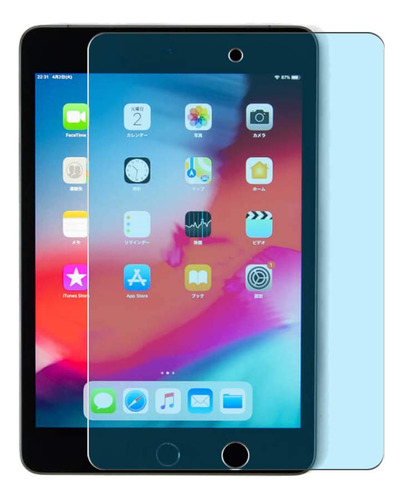 2 Protector Pantalla Antiluz Azul Para iPad Mini 5 Mini5 Tpu