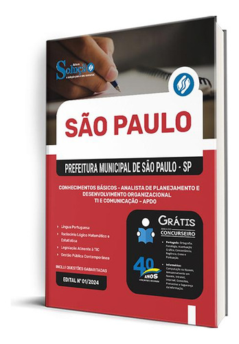 Apostila Prefeitura De São Paulo - Sp - Analista De Planejamento E Desenvolvimento Organizacional (ti) E Comunicação (apdo) - Conhecimentos Básic...