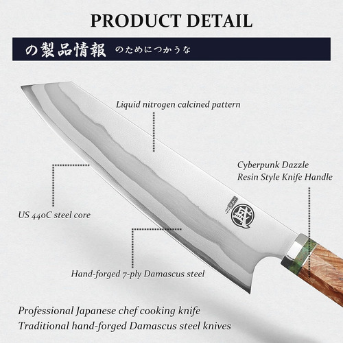 Mitsumoto Sakari Cuchillo De Chef Japonés Kiritsuke De 8 ...