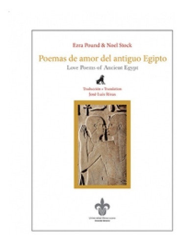 Poemas De Amor Del Antiguo Egipto