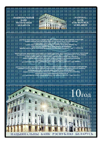 Rara Belarus 20 Rublos 2001 P33 Fe Comemorativa Com Folder